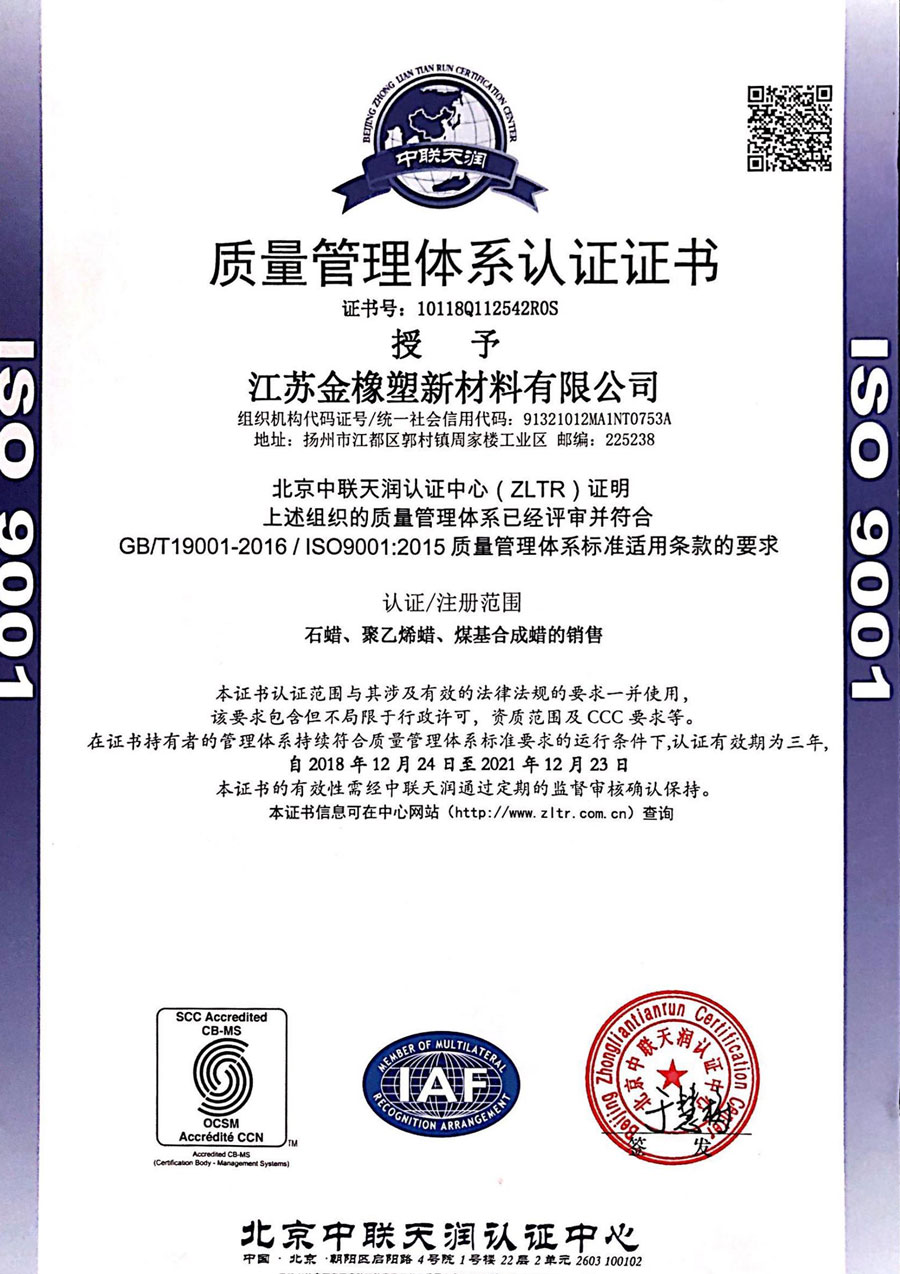 iso-9001_01